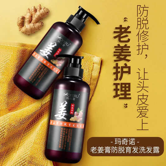 500Ml Organic Ginger Hair Shampoo Herbal Mild anti Hair Loss Shampoo for Woman Man Hair Care Treatment